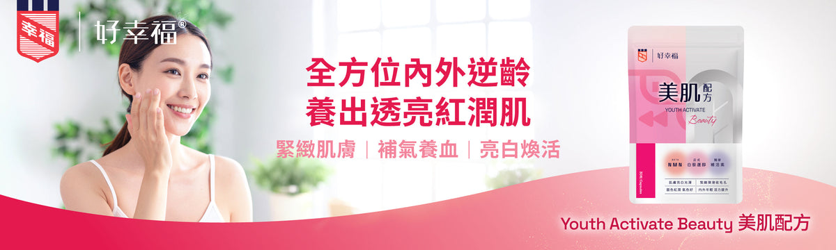 美肌
