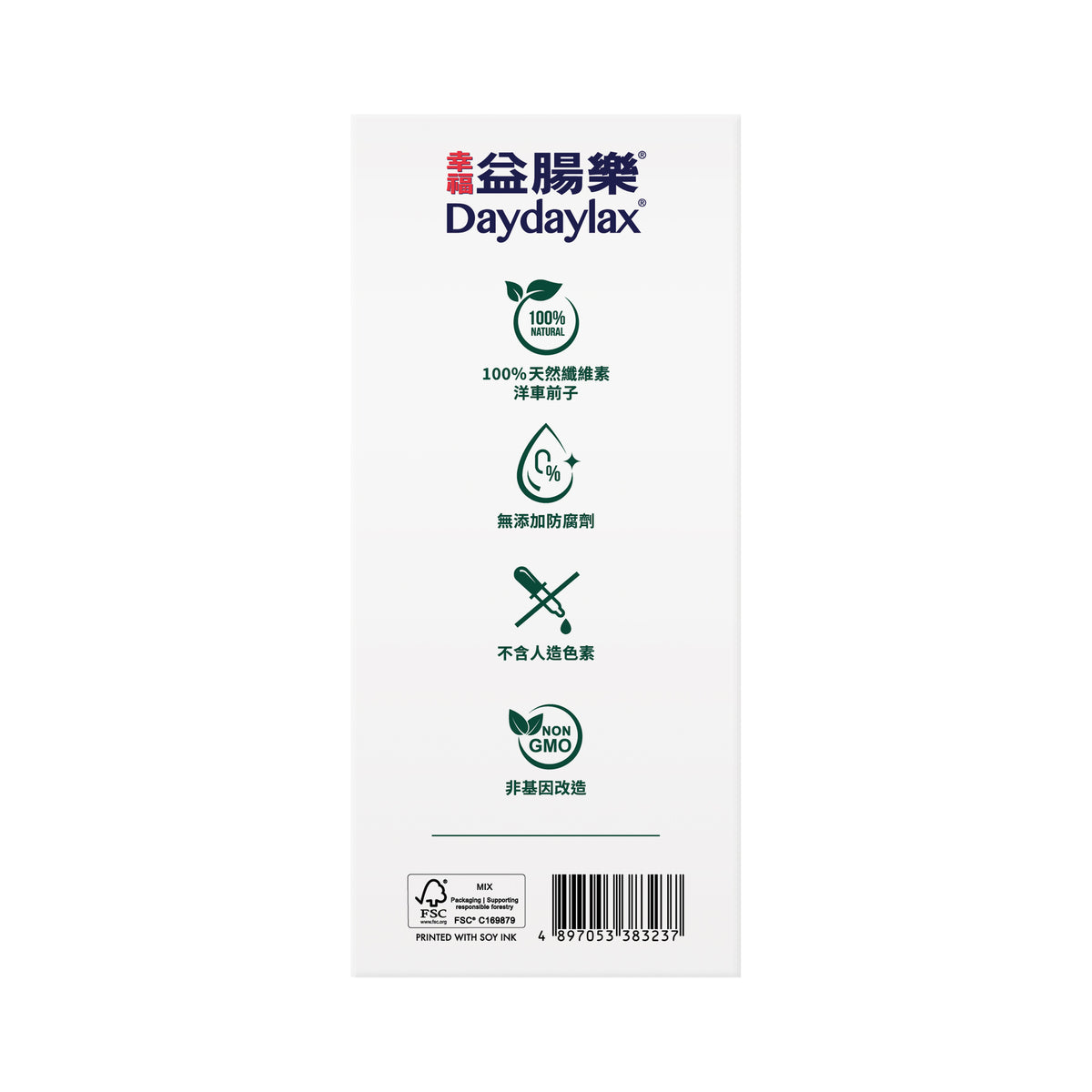 幸福益腸樂® 28包裝