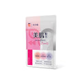 好幸福® 美肌配方 30粒裝（四件裝）