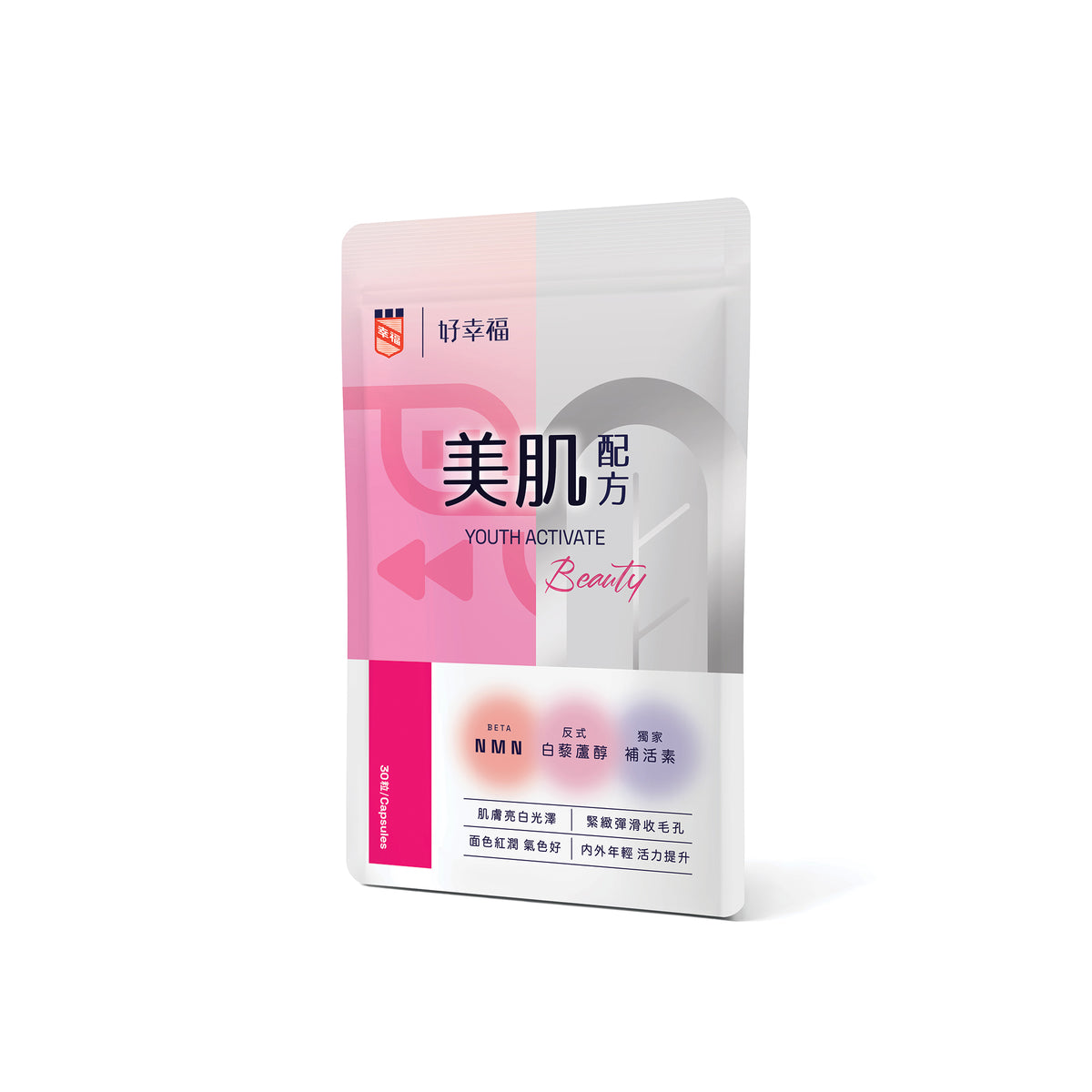 好幸福® 美肌配方 30粒裝（四件裝）