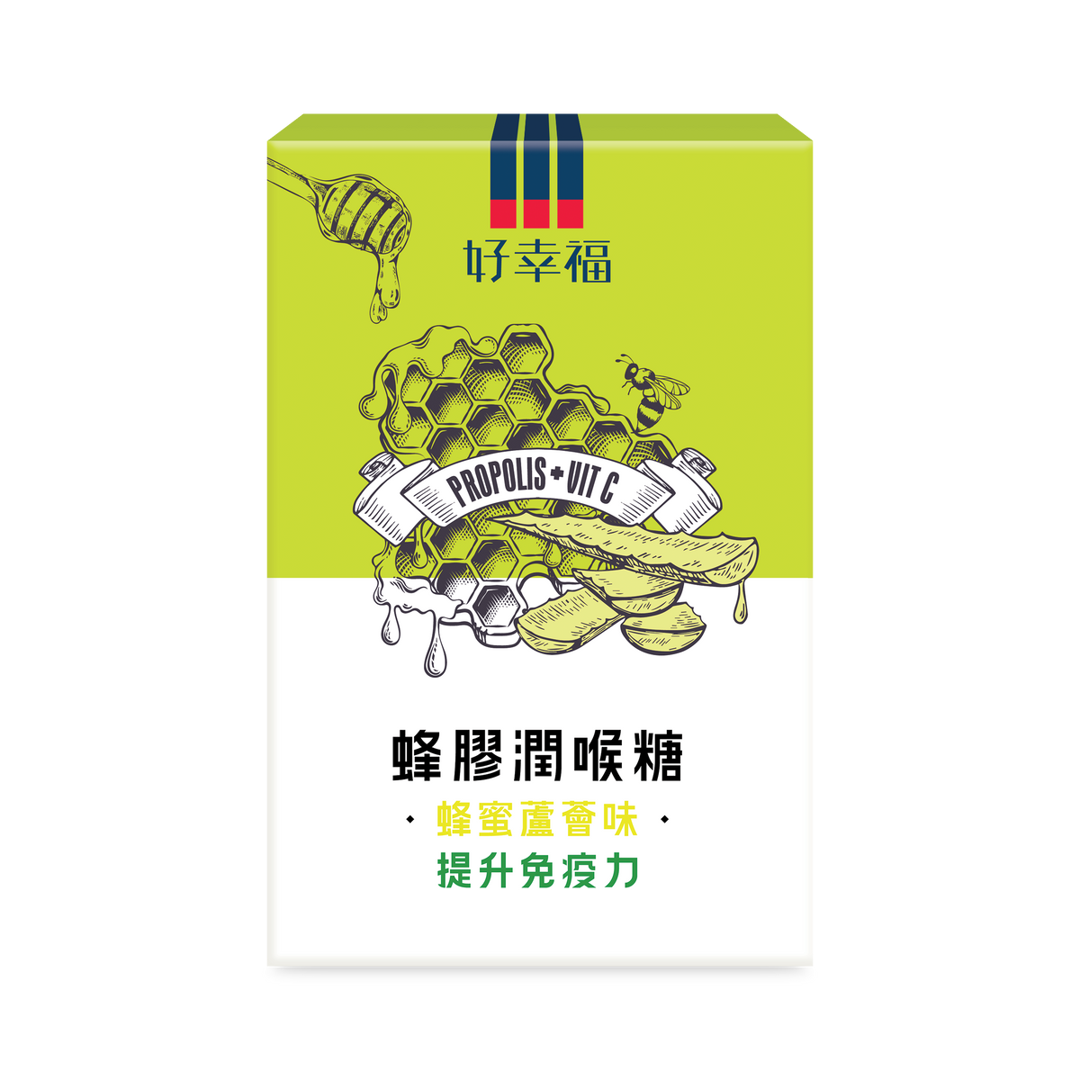 好幸福蜂膠潤喉糖 (蜂蜜蘆薈味) 12粒裝