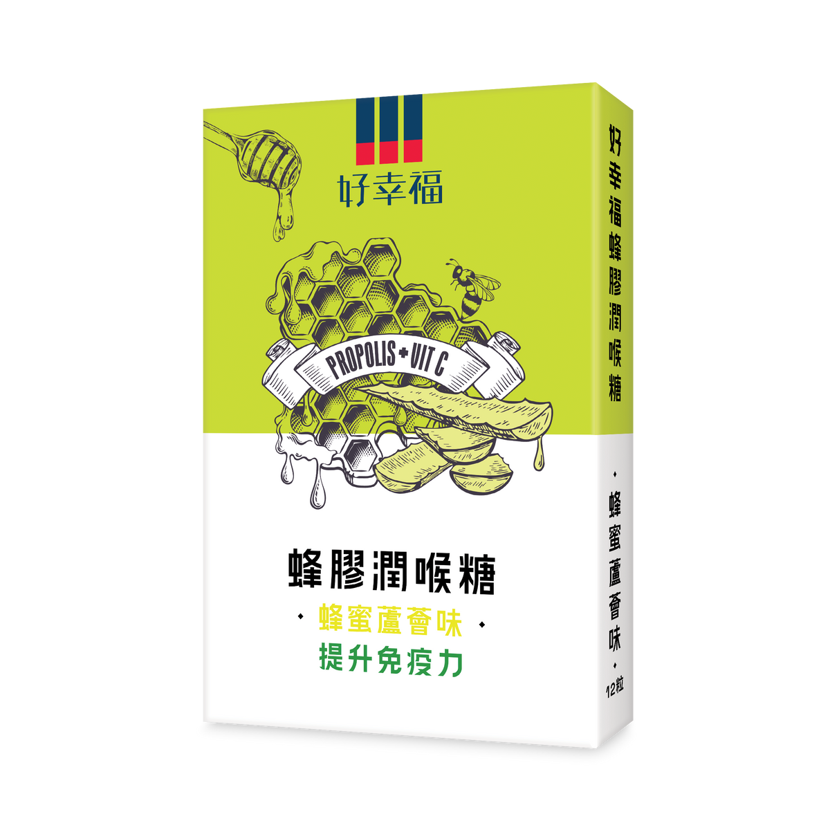 好幸福蜂膠潤喉糖 (蜂蜜蘆薈味) 12粒裝