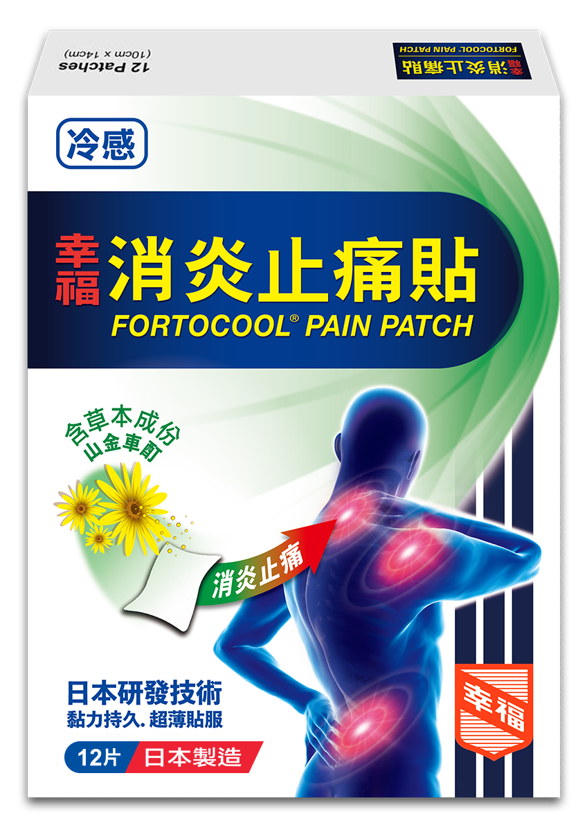 幸福消炎止痛貼 12片裝